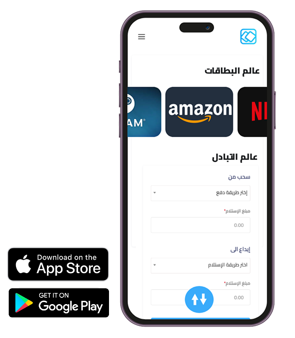 تطبيق المرتقب