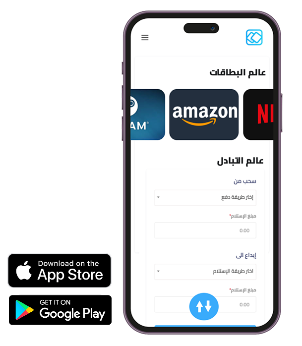 تطبيق المرتقب